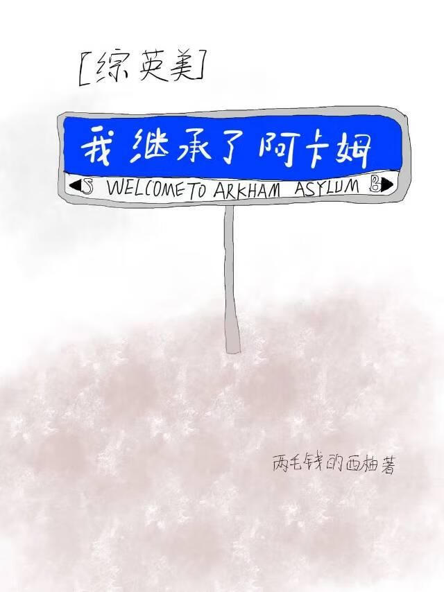 [��Ӣ��]�Ҽ̳��˰���ķ��