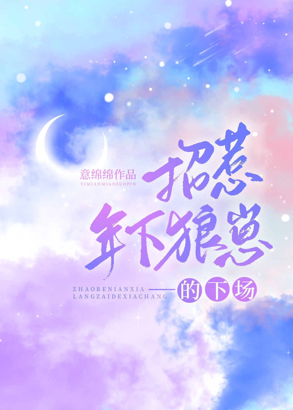 �����������̵��³�