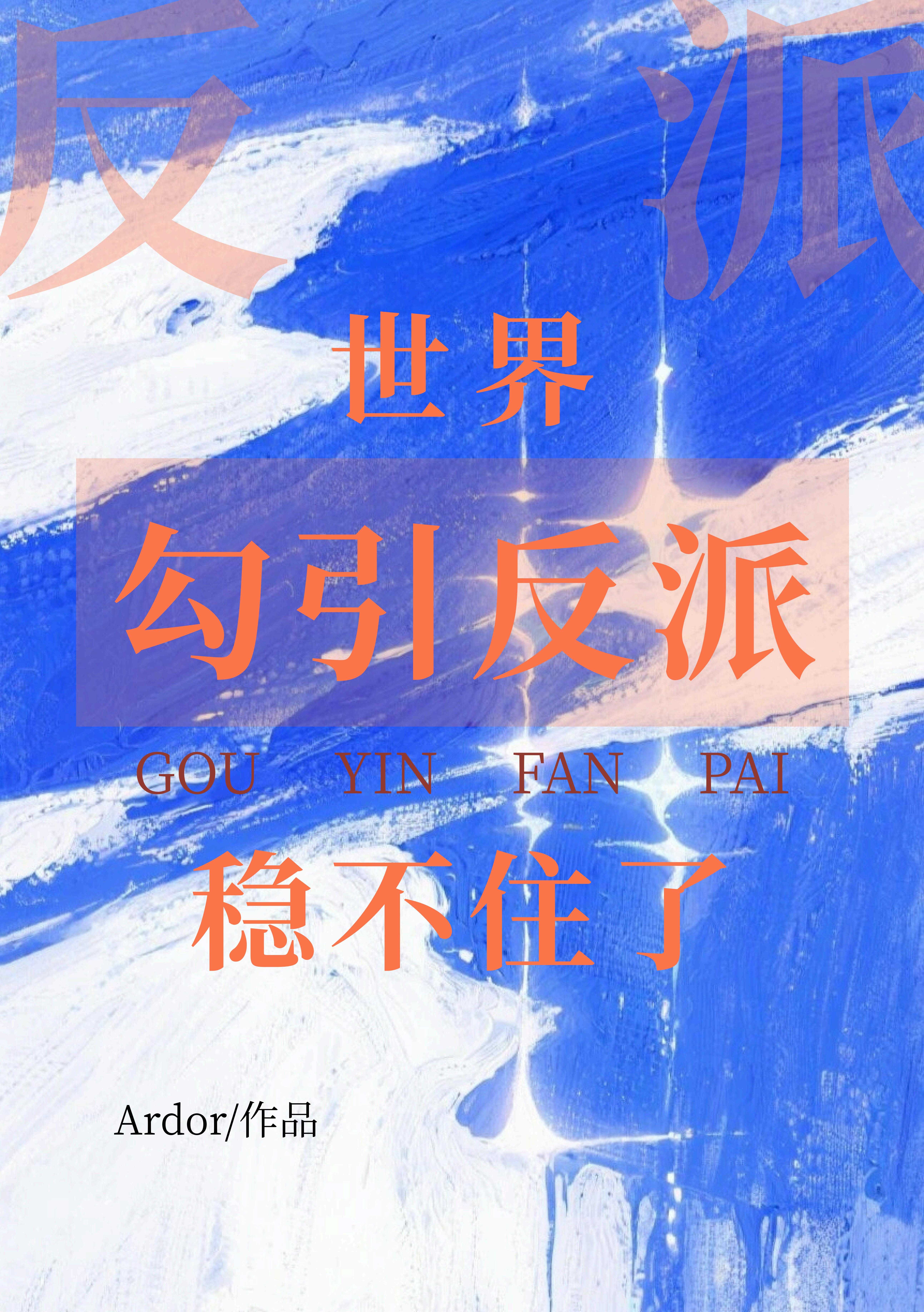 �������ɺ������Ȳ�ס��[�촩]