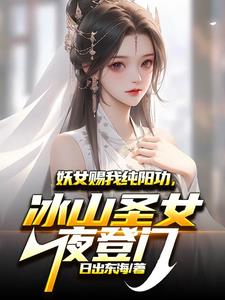 ��Ů���Ҵ���������ɽʥŮҹ����